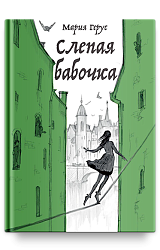 Пасхальное богослужение