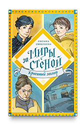 Неизбежность Пасхи