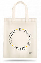 Пасхальные новеллы русских писателей